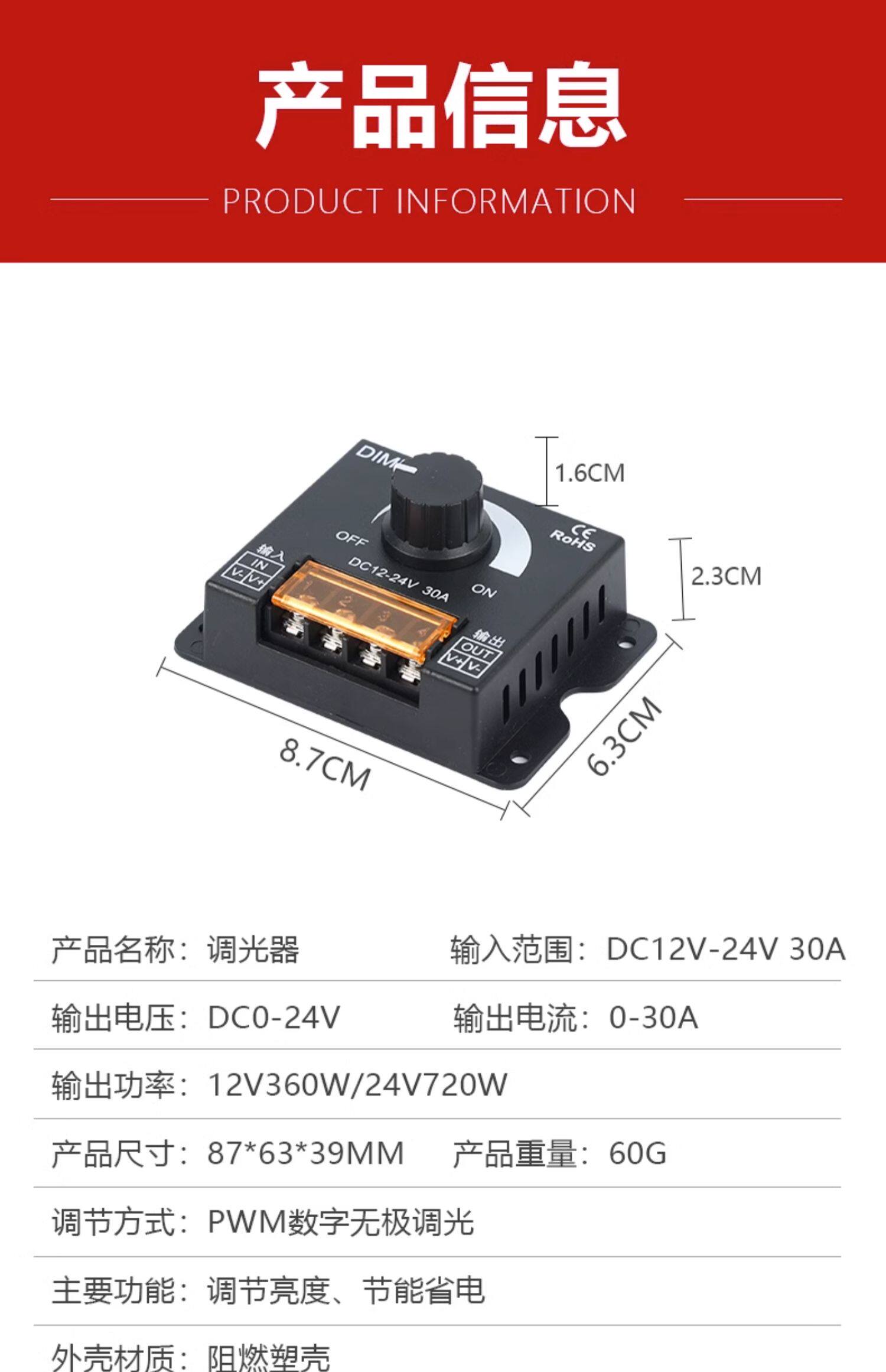 Диммер led智能调光控制器5v12v24v低压发光字灯带灯条无极亮度调节蓝牙