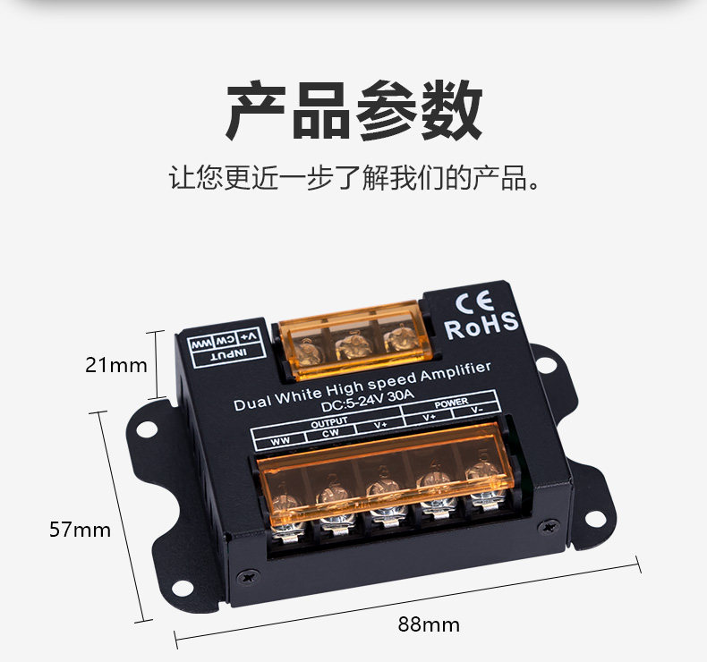 товар из китая led调光器同步器放大器rgbwc双色温三色灯带灯条控制器5v12v24v