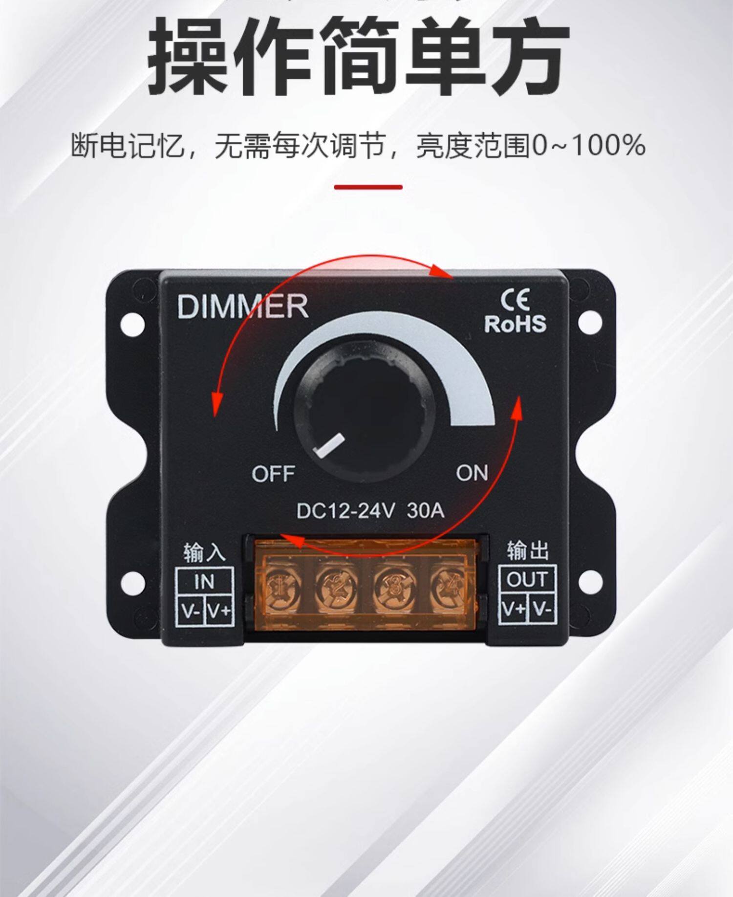 Диммер led智能调光控制器5v12v24v低压发光字灯带灯条无极亮度调节蓝牙