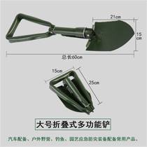 Germany and Japan imported Bosch engineer shovel military shovel shovel German multifunctional folding shovel special forces