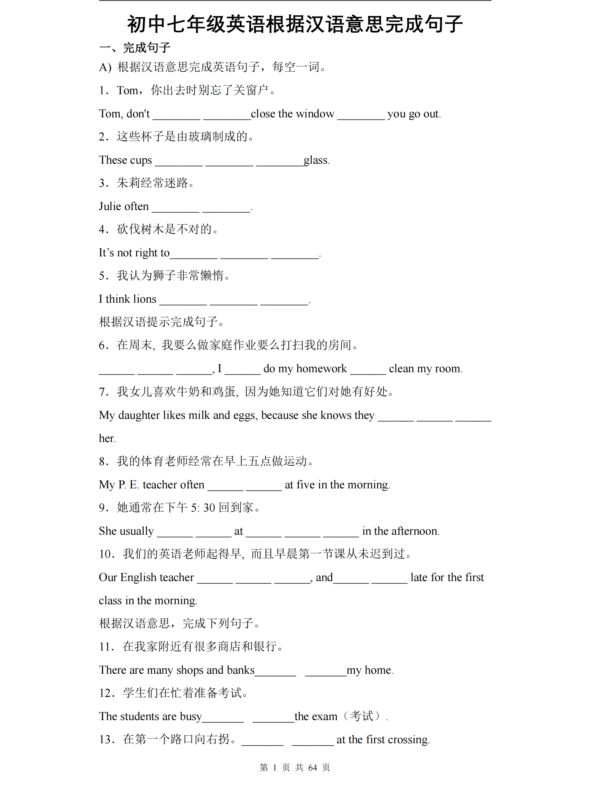 GPU是什么意思？中文翻译+超全解读，建议收藏！
