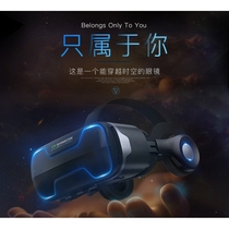 VR glasses 3d virtual cinema mobile phone universal ar eyes vr somatosensory game console head-mounted 4k movie all in one
