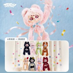 Colliegogo Opps Bad Cat Monster Cute Blind Box Plush Toy Bag Pendant Decoration Gift for Girls