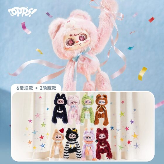Colliegogo Opps Bad Cat Monster Cute Blind Box Plush Toy Bag Pendant Decoration Gift for Girls