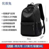 Черное утолщенное обновление с USB -пряжкой