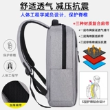 Ноутбук, элегантная сумка для путешествий подходит для мужчин и женщин, надевается на плечо, бизнес-версия