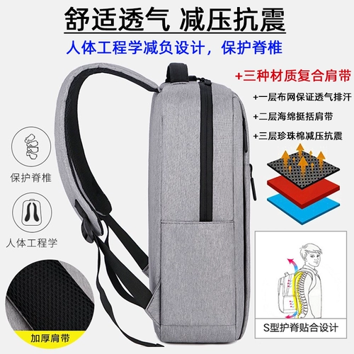 Ноутбук, элегантная сумка для путешествий подходит для мужчин и женщин, надевается на плечо, бизнес-версия