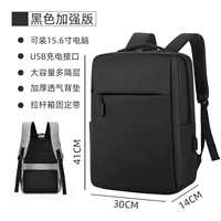 Коллекционный продукт черного цвета [Enhanced Edition] (бесплатный USB-кабель для передачи данных)