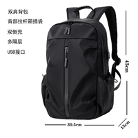 Чернокоренная версия