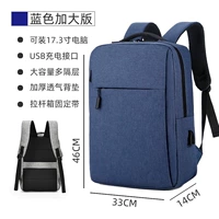 Синяя [расширенная и расширенная версия] коллекция товаров (бесплатный USB-кабель для передачи данных)