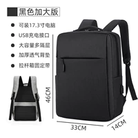 Коллекционный продукт Black [расширенная и расширенная версия] (бесплатный USB-кабель для передачи данных)