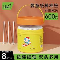 (600 pieces for 8 and 9) Baby cotton swabs for babies disposable ear scoops cotton boogers small