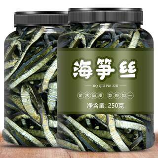 海茸丝海笋丝500g海笋干货海藻片干货海松茸海龙筋凉拌干货素食菜