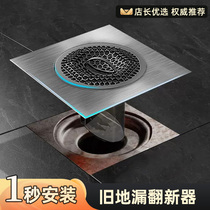 Floor drain refurbishment bathroom deodorant bathroom toilet universal sewer anti-return odor artifact sealing cover 2331