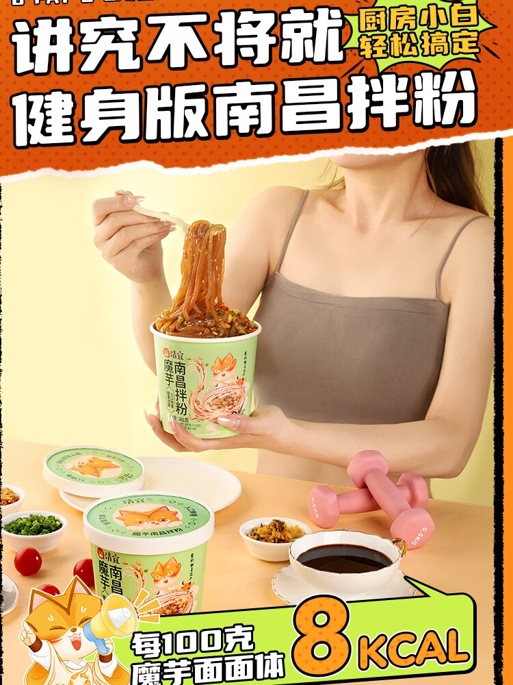 轻松享瘦企业店