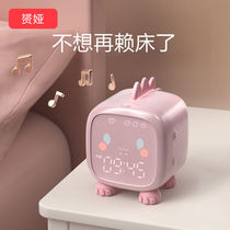 Dias students use the wake up Divine Instrumental Cute Dinosaur Alarm Clock Bedroom Intelligent Electronic Clock Learning Timer Countdown