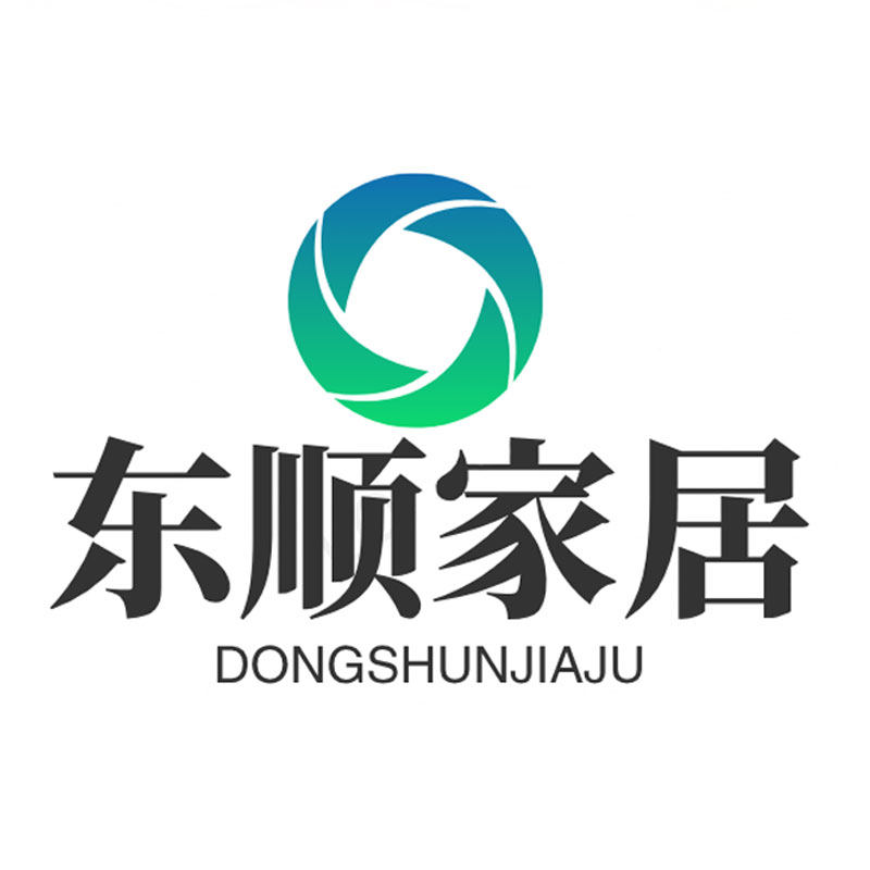 东顺家居专营