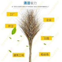 Sweep the large rural old-style sturdy and durable sweeping yard sweep to sweep the courtyard of the Methodist Broom Courtyard