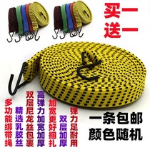 High elastic strap rope widened and thickened with hook elastic rope motorcycle luggage rope express cargo rope tied elastic band