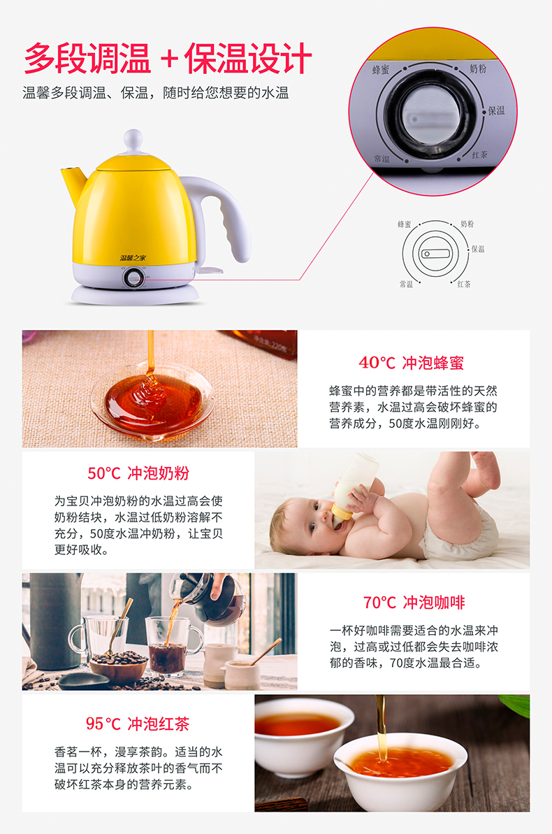 Ấm đun nước điện, sữa bột, nhiệt độ không đổi, cách nhiệt tự động, hộ gia đình nhỏ, đi lại thuận tiện, ấm đun nước, công suất nhỏ bình đun nước siêu tốc