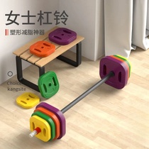 Colored rubberized barbell pieces for home use equipment for men and women weightlifting squats gluteal muscle jumping exercises hand-grabbed gym barbells