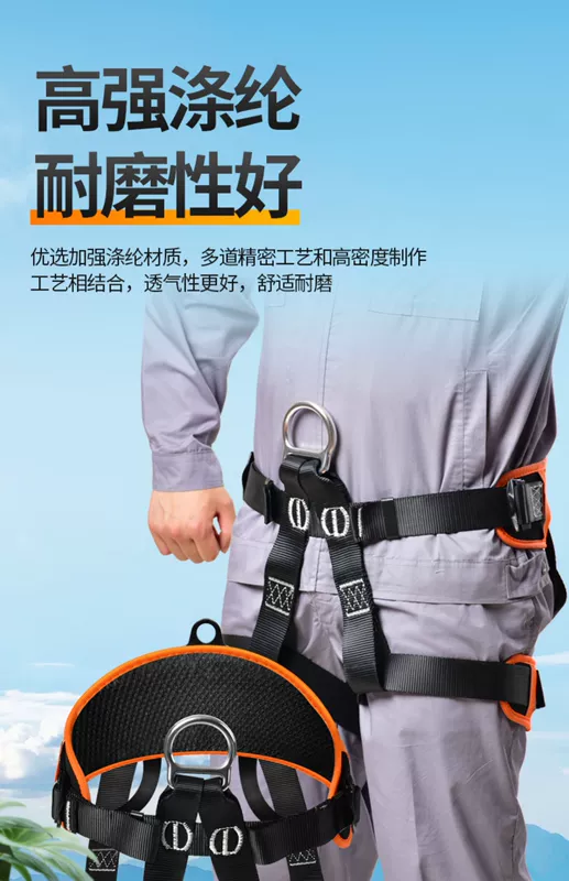 Đai an toàn nửa chiều dài Zechang, dây an toàn vận hành ở độ cao, leo núi ngoài trời và leo núi, đai rơi nhanh, thiết bị đai an toàn
