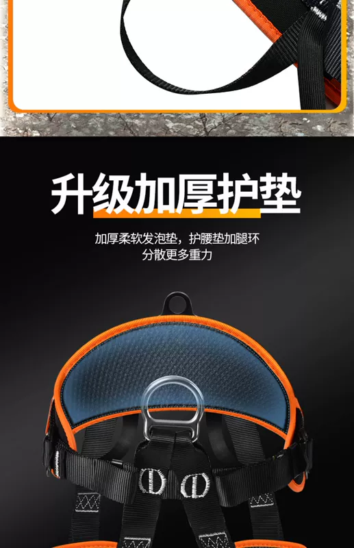 Đai an toàn nửa chiều dài Zechang, dây an toàn vận hành ở độ cao, leo núi ngoài trời và leo núi, đai rơi nhanh, thiết bị đai an toàn