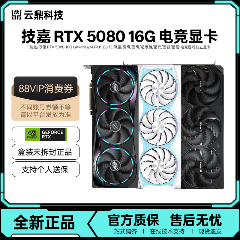 Графическая карта Gigabyte Colorful RTX 5070 5070Ti 5060 5060Ti 8G 12G 16G 5080 Изображение 1