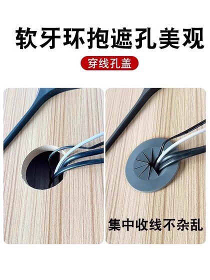 自粘线孔盖走线孔盖书桌办公桌穿电视插座面板装饰盖板橱柜透气孔