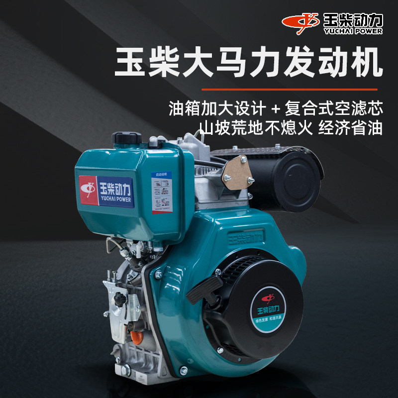 Роботизированная гусеничная газонокосилка Xiliwang Yuchai Power с дистанционным управлением