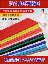 Sit-up mat thickened dance yoga mat high school entrance examination sports folding childrens gymnastics high school entrance examination special mat
