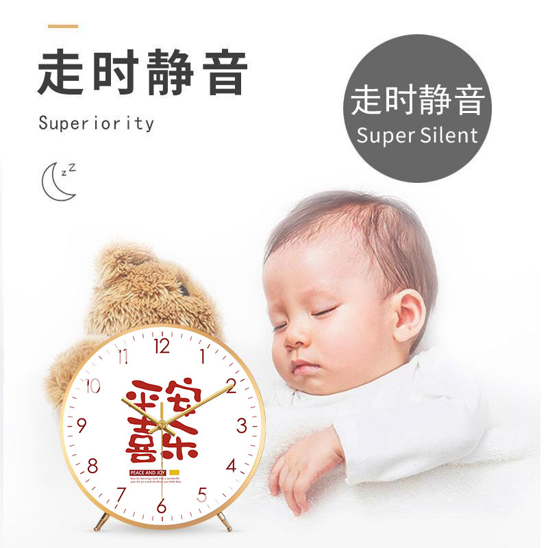 Fashionable and Creative Clock, Peace and Joy, Living Room Silent Table Clock, New Chinese Style Artistic Word Clock, Silent Model Clock