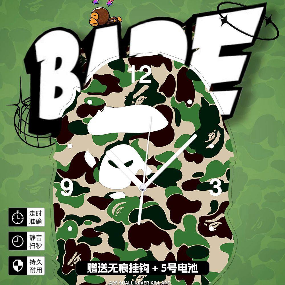 Bape Camouflage Living Room Home Cartoon Creative Design Personalized Decorative Painting Art Wall Clock High Aesthetic Value Comes with Accessories