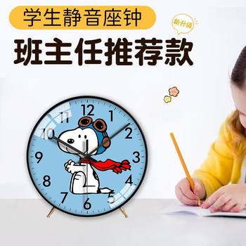 Snoopy Desk Clock Quartz Clock Early Education Home Cartoon Living Room Dining Room Children's Room Learning Clock Educational Clock