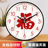 2025 New Model Home Living Room Chinese Style Desktop Clock Silent Chinese-Style Pendulum Clock Ornament Quartz Clock