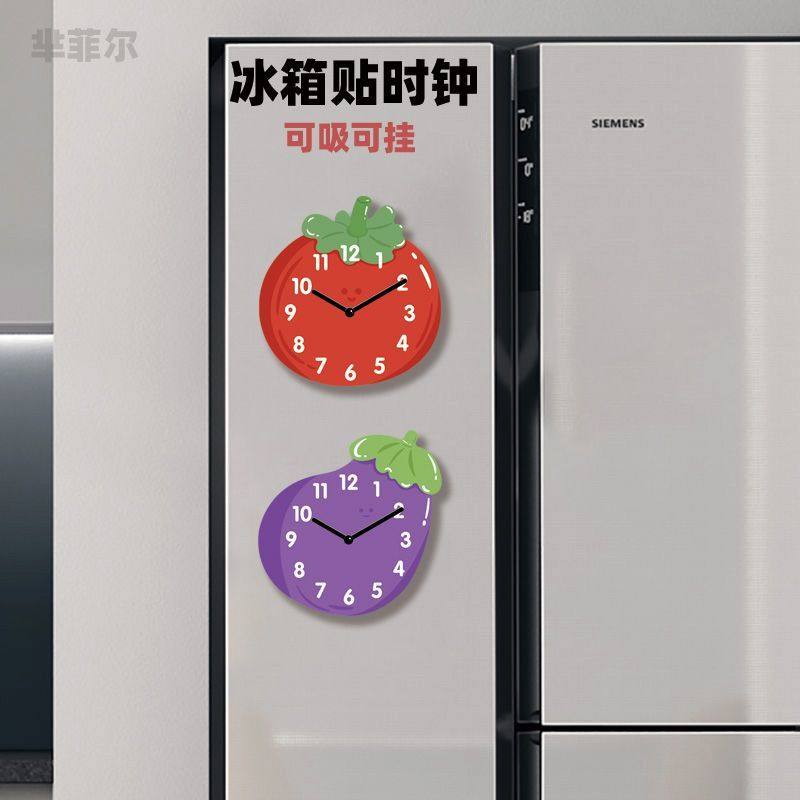 Vegetable Cartoon-Shaped Refrigerator Magnet Clock, Silent Three-Dimensional Home Decoration Magnetic Clock, Personalized and Creative