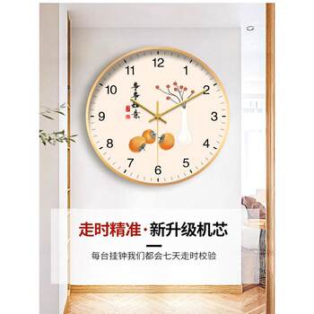 Wall Clock for Living Room, Creative Decoration with Chinese Style, Simple Silent Quartz Clock 2025