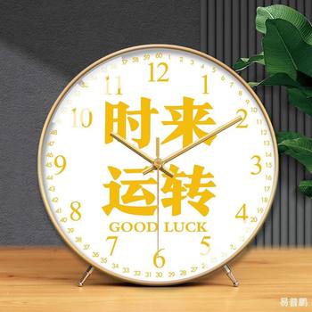 Time Flies by Like a Clock, Decorative High-End Fashion Simple Creative Clock, Internet-Famous Clock, Living Room Quartz Clock