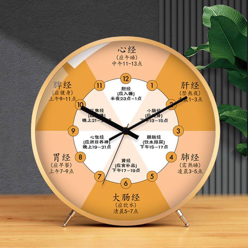 Meridian Flow Traditional Chinese Medicine Health Creative Desk Clock Beauty Salon Spa Silent Desk Clock Living Room Desk Clock