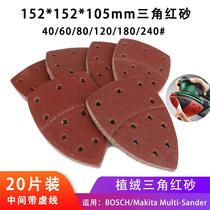 150 150 * 150 * 105mm triangular sandpaper red sand self-adhesive flocking sand paper rat-shaped dotted line sand 20 pieces