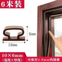 Sealing strips for entry doors soundproofing and anti-collision strips for doors wooden door frames windproof strips door and window seam sealing strips