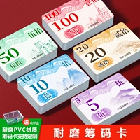 欢健 Износостойкие водонепроницаемые карточки, не выцветает