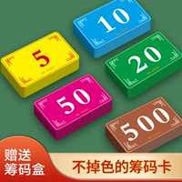 Mahjong Chip Chess и Card Room Special Card для игры в карты для игры в карты для игры в карты