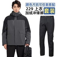 Штаны с зарядкой, комбинезон, размер