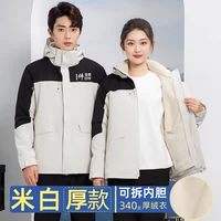 229 белые толстые Sanheee 340g Австралийские Вельверы могут быть снесены