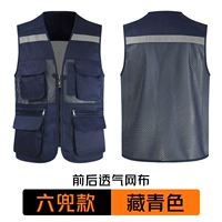 Светоотражающая версия с шестью сумками темно-синего цвета.