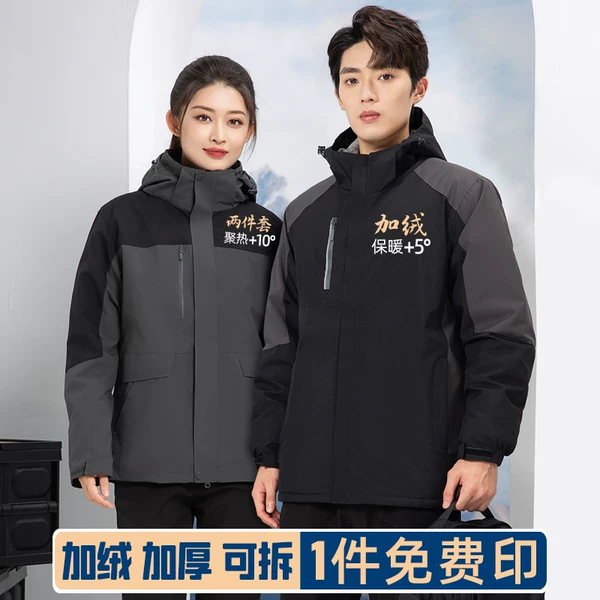 Товары от 颐刻旗舰店