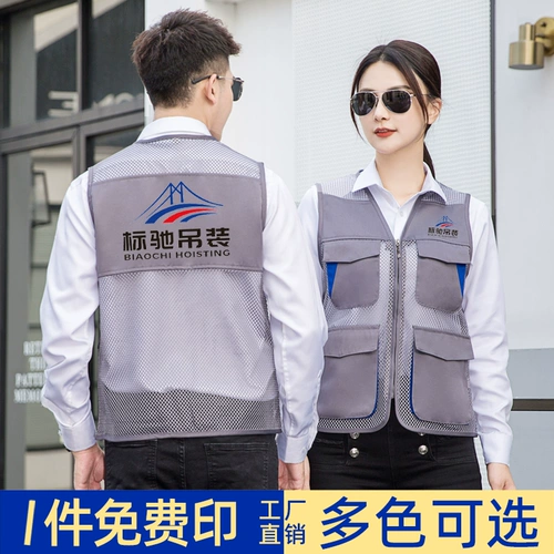 Four Seasons Web Cunnabedo Рабочая одежда Индивидуализированная лучшая транзитная связь Larry Transit Link