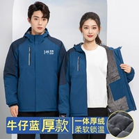 206 Джинсовый синий толстый бархат