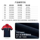 Управление лифта рабочая одежда Индивидуальная летние дышащие короткие рукава